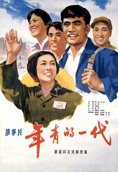 代办空军大学文凭毕业证